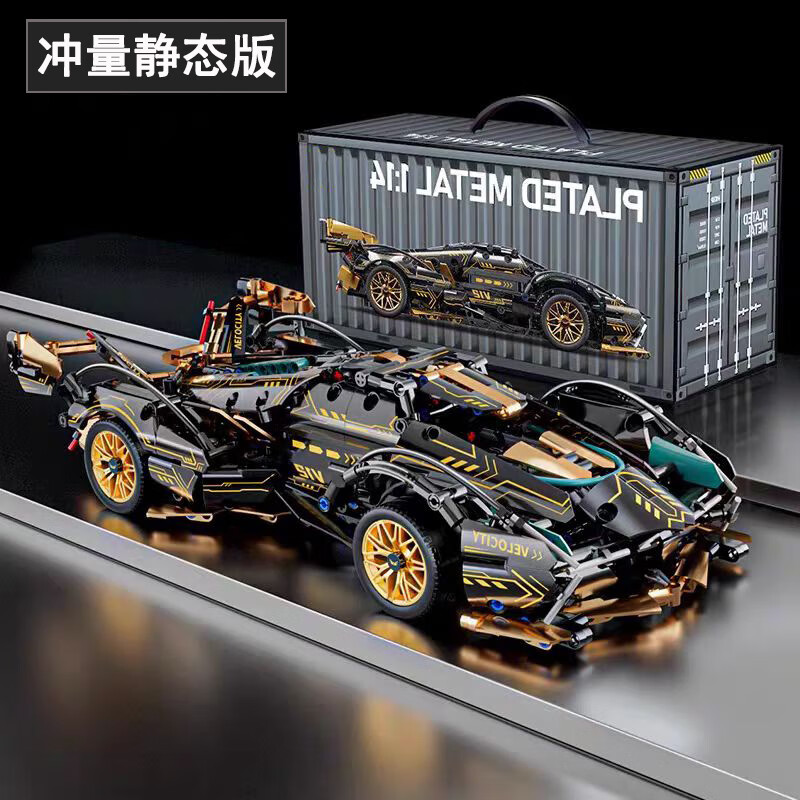 鹿瓷兰博基尼黑武士v12汽跑车乐高积木男孩拼装玩具8机械组高难度礼物