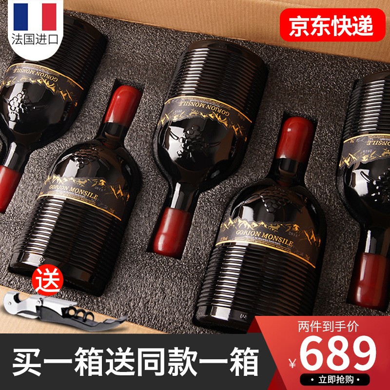 【购1箱得2箱】法国进口红酒15.5度AOP级高度歌瑞安蒙西勒干红葡萄酒750ML*12支礼盒共2箱