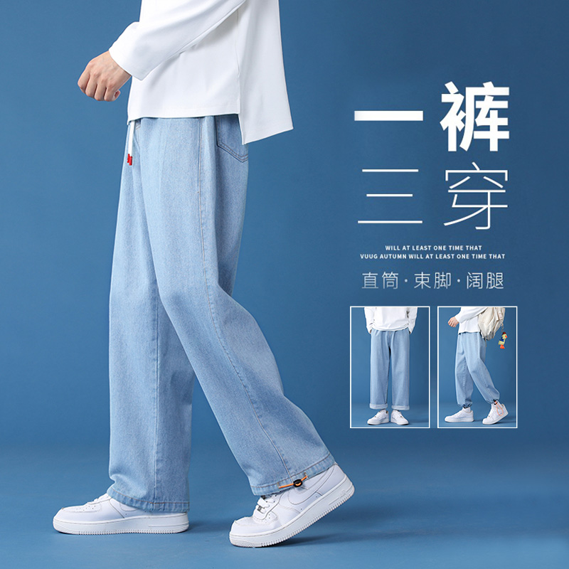 JD牛仔裤价格走势|牛仔裤价格比较