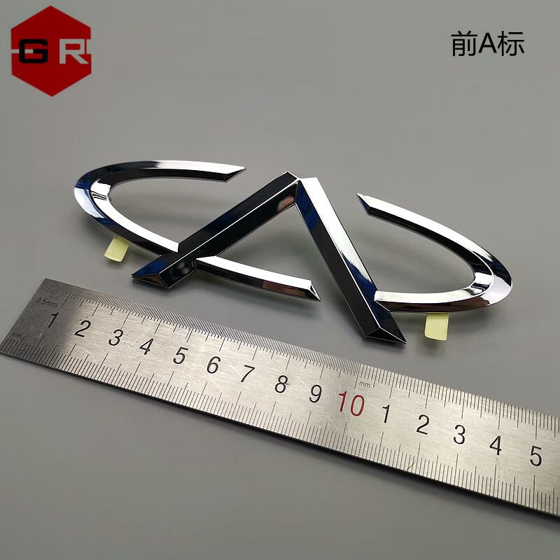 馨悠洁奇瑞13款新qq前后标志标牌车标 qq英文字标尾标车贴奇瑞车 前"a