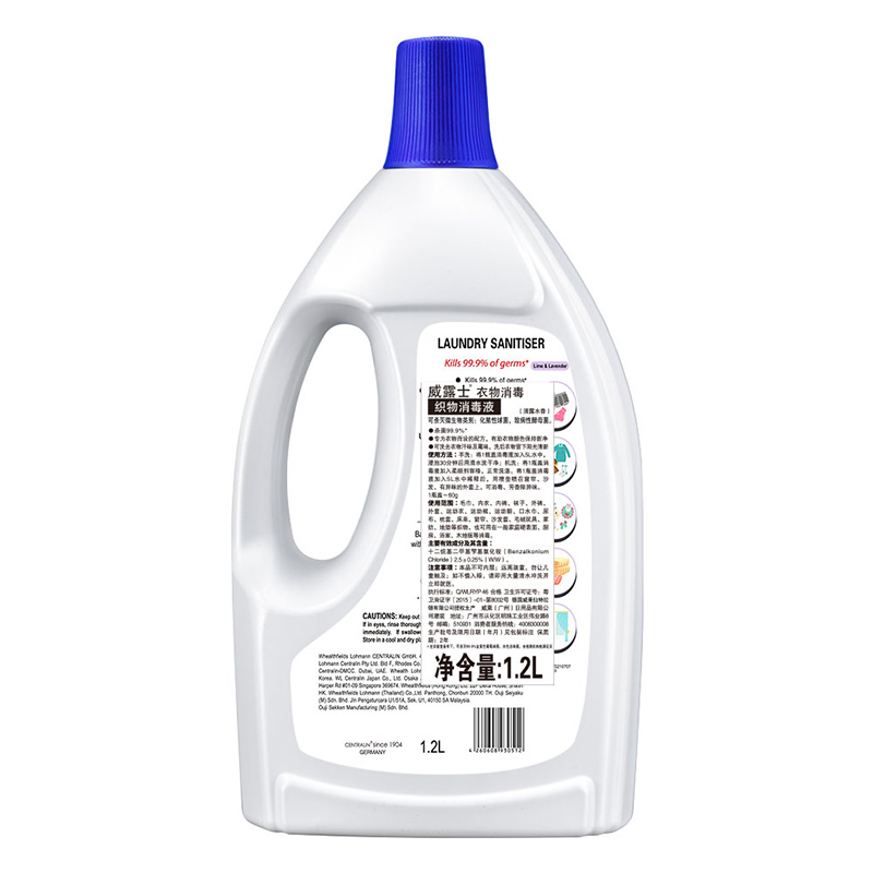 威露士（Walch）衣物除菌液 衣物专用杀菌消毒除菌剂内外衣裤通用有效杀菌99.9% 薰衣草1.2L*2