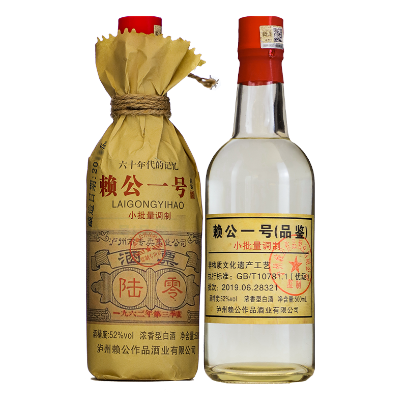 一品賴公赖公一号 泸州产地 赖公酒  浓香型52度单瓶装纯粮食固态发酵