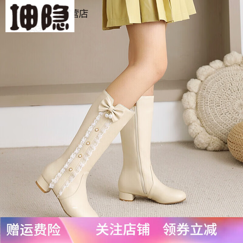 檀姿曦女童靴子高筒靴新款秋冬加绒白色公主皮靴中大童高跟儿童鞋子的
