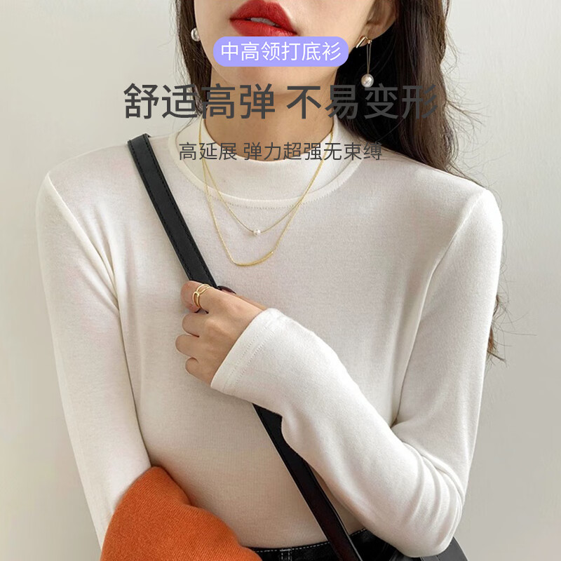 樱姿娜2025新款无痕打底衣女内穿半高领内衣长袖修身弹力T恤春秋衣上衣 【单件装】芥末黄 XXXL（150-170斤内可穿）