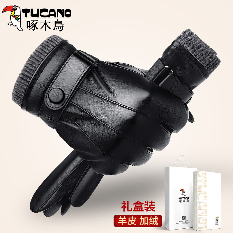 啄木鸟 TUCANO 真皮手套男士冬季骑行保暖摩托车开车加绒加厚触屏羊皮手套 时尚三线款L高性价比高么？