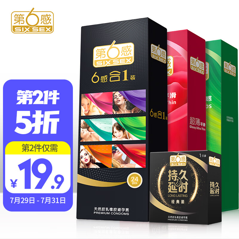 京东京东好物 2021-07-31 - 第7张 | 最新购物优惠券 京东京东好物 2021-07-31 - 第7张 | 最新购物优惠券
