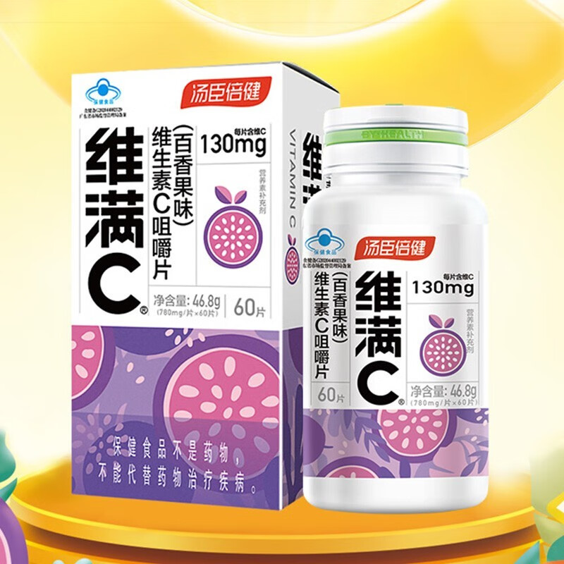 京东看维生素最低价|维生素价格走势
