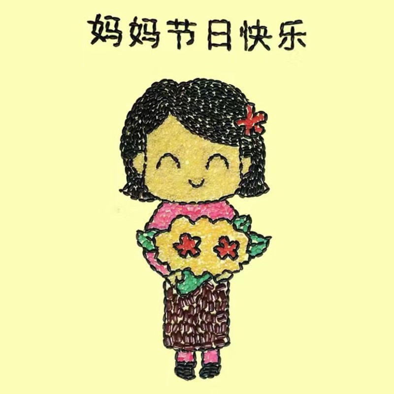 妈妈节日快乐 不带相框