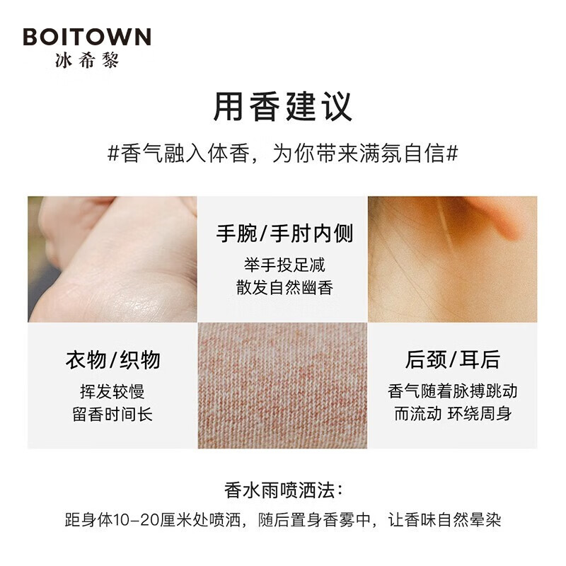 冰希黎（Boitown）香水女士幻彩鎏金限定盲盒礼盒生日礼物送女友60ml 幻彩限定礼盒