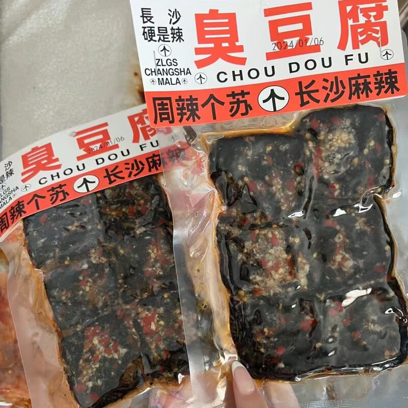 周辣個蘇 湖南特產(chǎn) 多規(guī)格多口味 牛肉絲魔芋絲招牌草鴨 臭豆腐