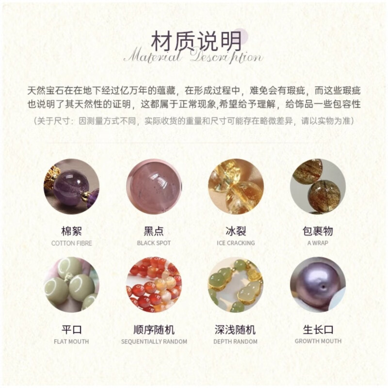 辽宁省博物馆簪花辽博手串文创簪花手串手链辽博簪花手链粉色簪花 桃粉