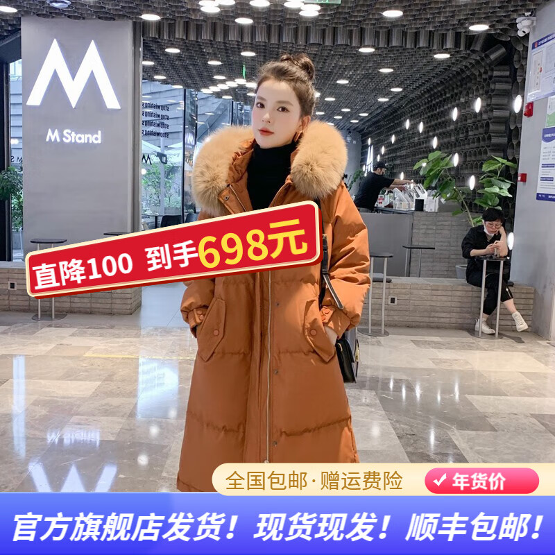 看女士羽绒服历史价格|女士羽绒服价格走势