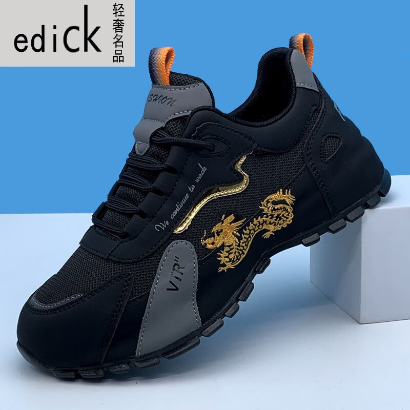 edick品牌轻奢皮蓬龙新款老爹鞋男士网面高端2024软底