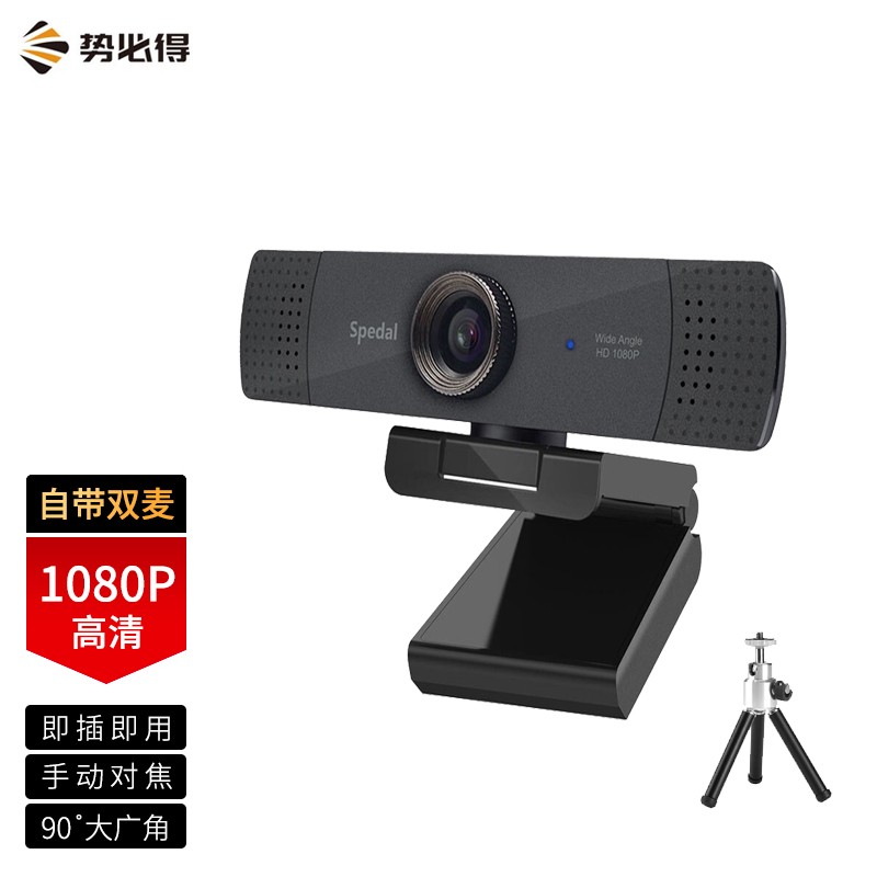 京东如何看摄像头历史价格|摄像头价格比较