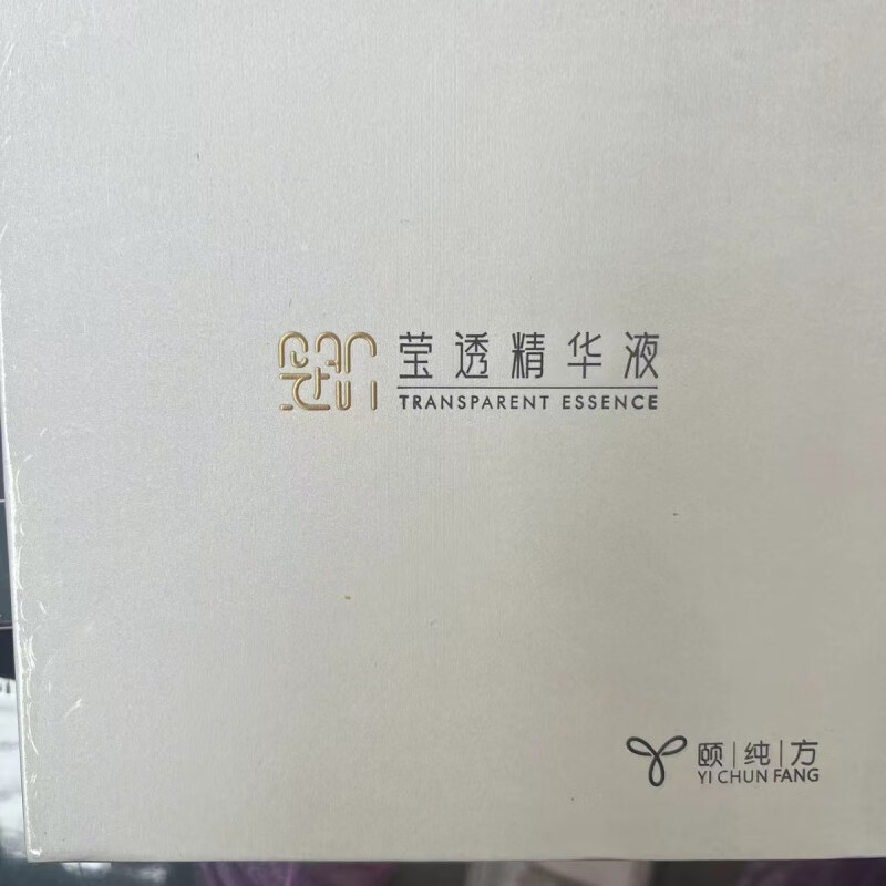 专业药房颐纯方婴肌修复莹透靓润藏红方亿人丹亿魅力新品护肤化妆提拉紧致 颐纯方靓润素颜霜