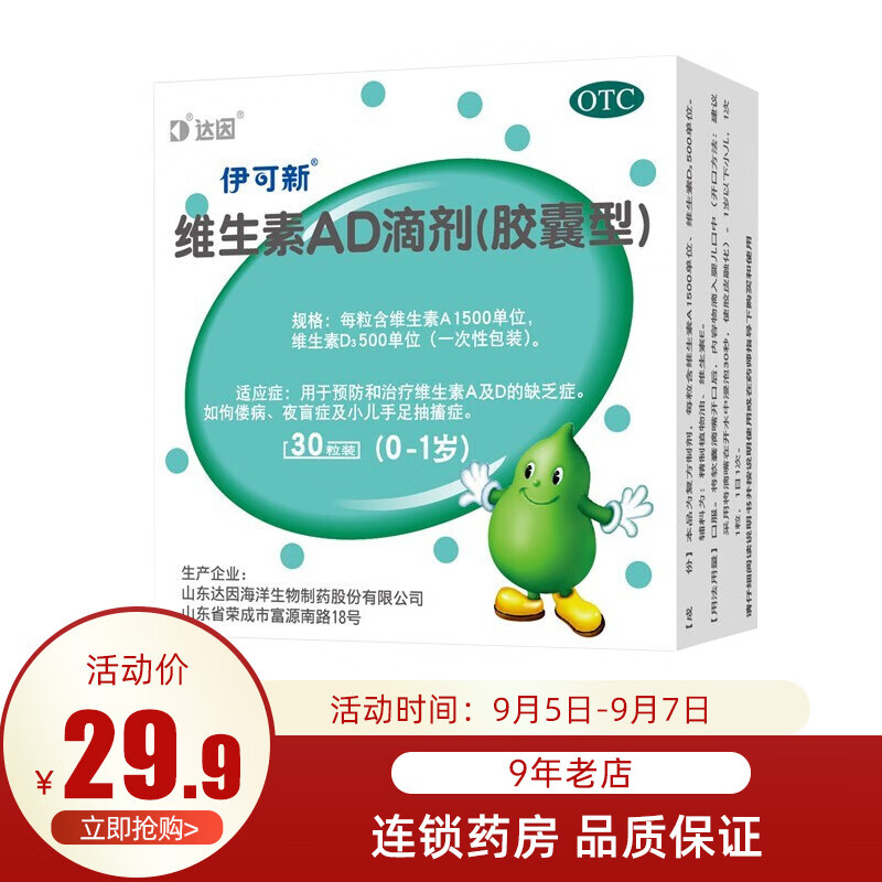 抢购必备!价格飙升的京东10032231545789,值得拥有!