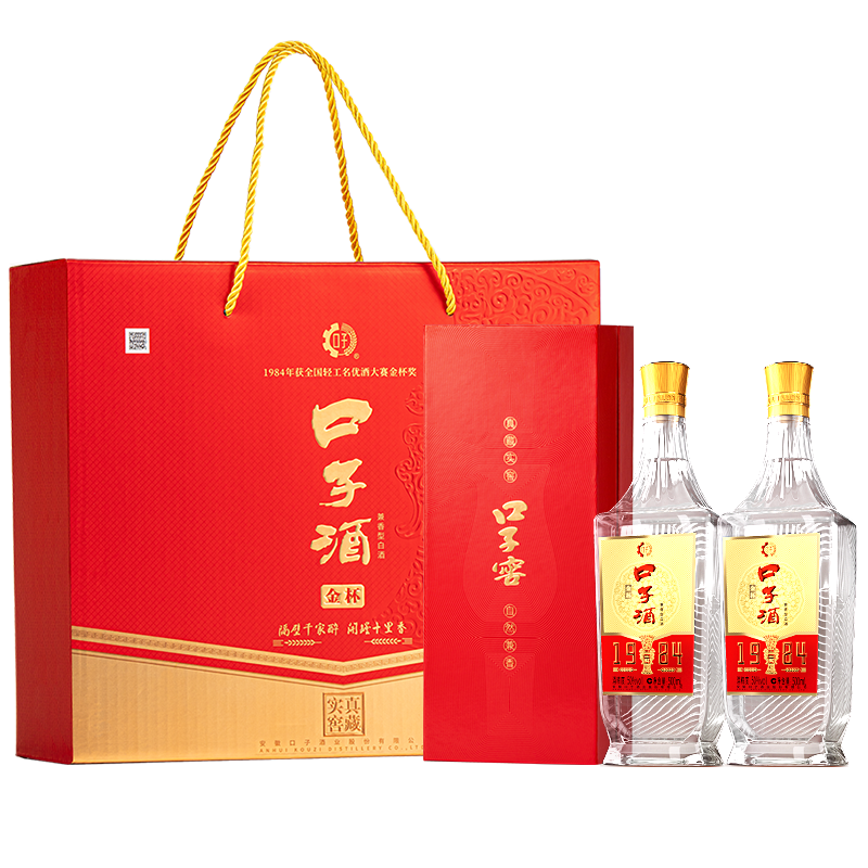 口子窖【歷史名酒】1984金杯口子酒50度500mL禮盒裝 白酒兼香型 純糧食 50度 500mL 2瓶 手提禮盒裝