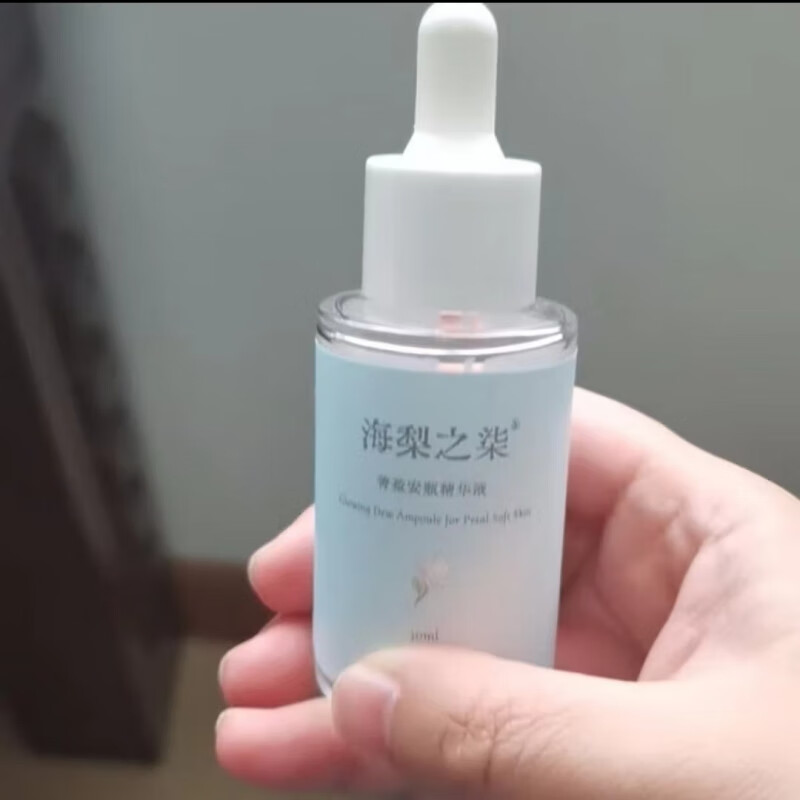 海梨之柒菁盈安瓶0号精华液70ml抗皱保湿提亮 毛孔微生态面部护肤精华 70ml组合装(两瓶30ml+一瓶10ml)