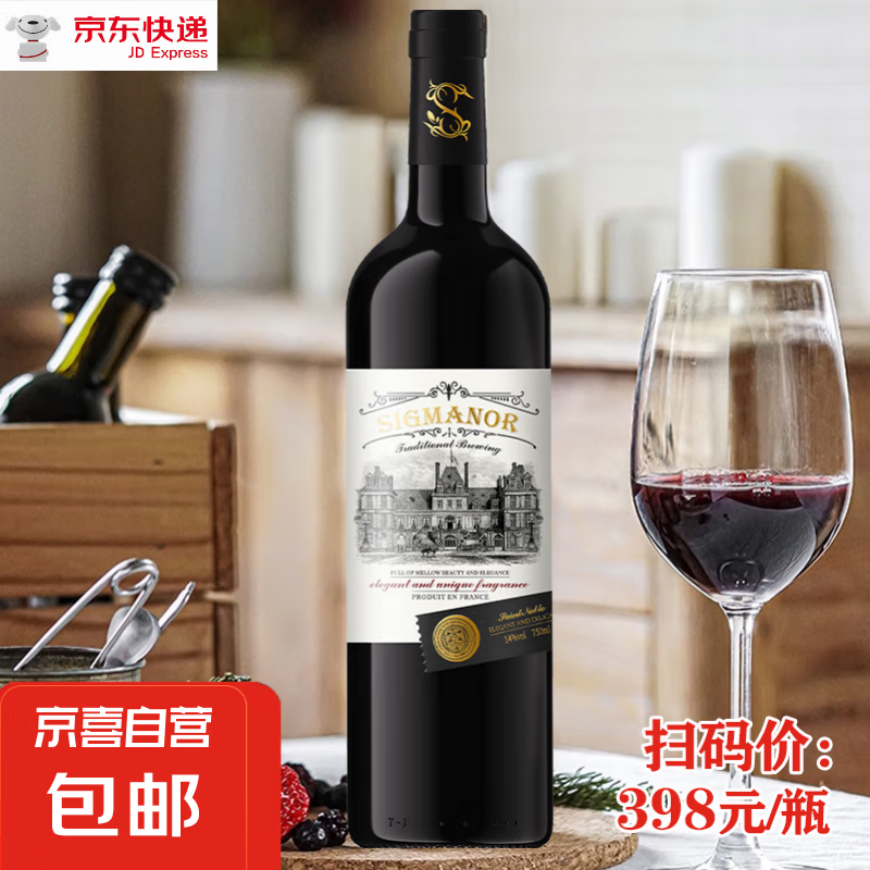 【原酒进口】干红葡萄酒 法国原酒进口红酒750ml 礼盒 【入门级】圣诺堡单支