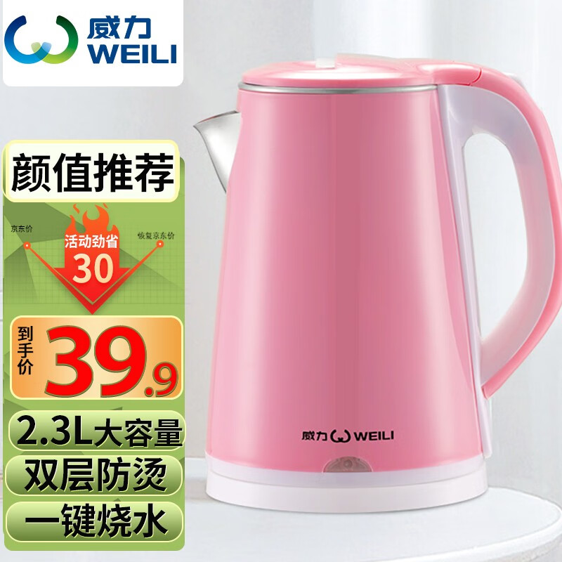 京东数码家电 2023-02-15 - 第30张 | 最新购物优惠券 京东数码家电 2023-02-15 - 第30张 | 最新购物优惠券