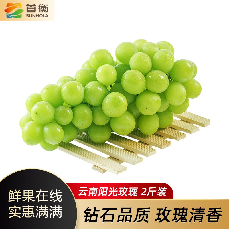 怎样查葡萄提子历史价|葡萄提子价格历史