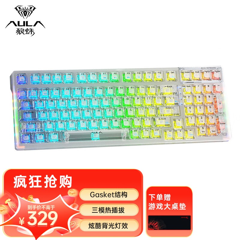 键盘历史低价查询|键盘价格比较