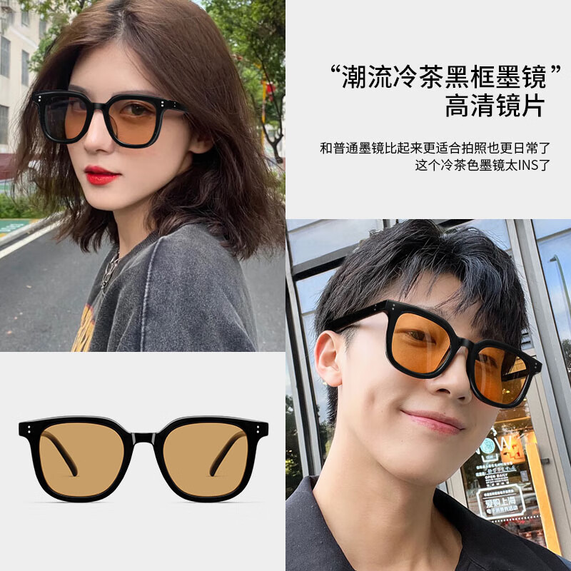 蔡司(ZEISS)镜片茶色近视镜墨镜男女款可配带度数偏光镜户外开车驾驶太阳眼镜 黑框 配colorein1.56染色茶片【0-400度】