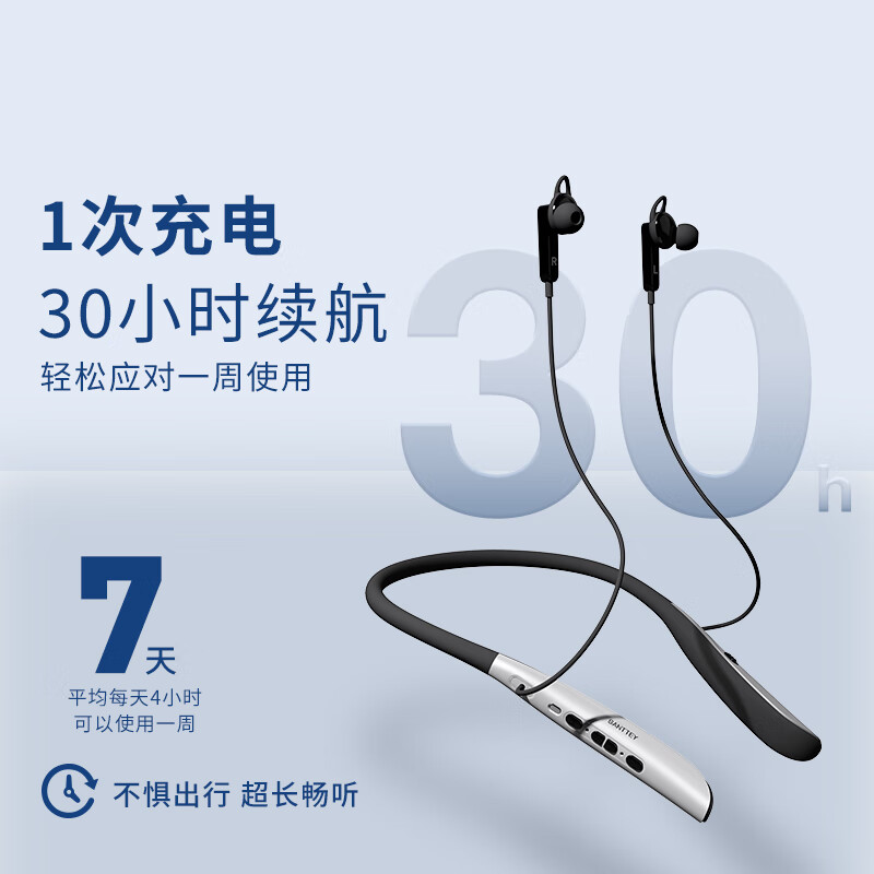 善尼体围脖式助听器老人防丢轻中重度耳聋无线耳背隐形充电式双耳助听器 防丢款|APP专业验配|高增益