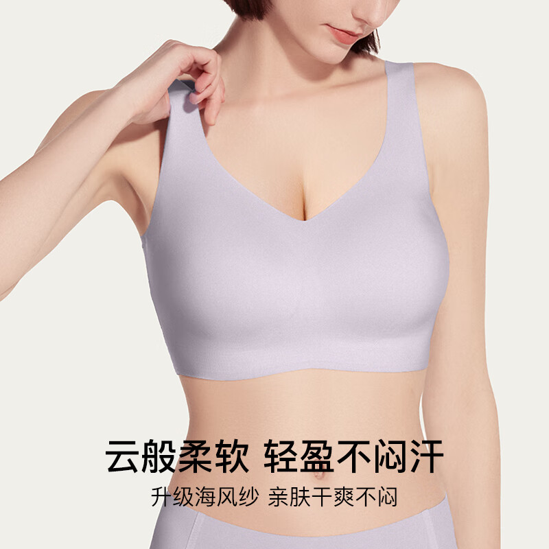 ubras无尺码免拆胸垫文胸女无钢圈胸罩无痕背心女聚拢内衣粉底液 燕麦奶色 均码 -经典背心版(100-130斤)