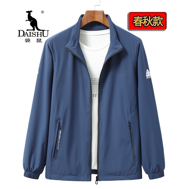 袋鼠(daishu)大码夹克男秋季新款防风夹克男士运动休闲速干衣外套男