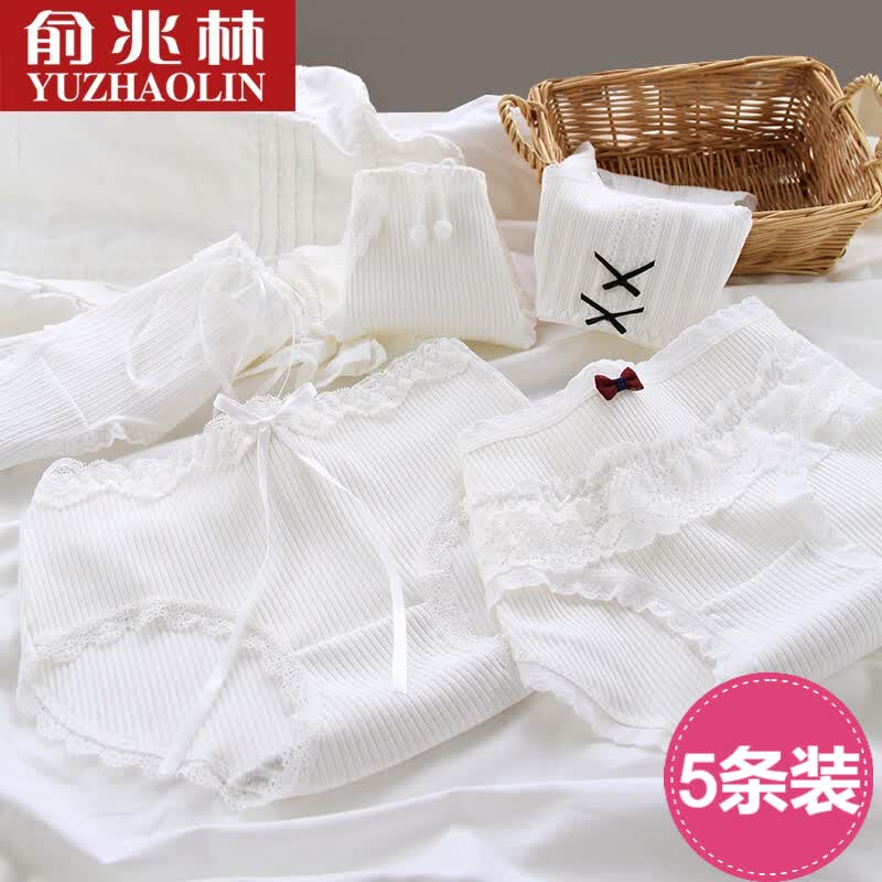 俞兆林【5条装】纯白色棉裆内裤女夏洛丽塔蕾丝边中腰简约甜美可爱少女学生女士三角短裤头 NK491 公主白色系5条装 均码（80-125斤）怎么看?
