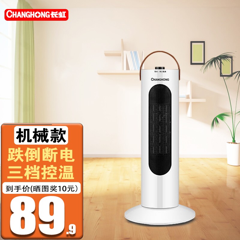 京东视频商品 2021-10-10 - 第28张 | 最新购物优惠券 京东视频商品 2021-10-10 - 第28张 | 最新购物优惠券