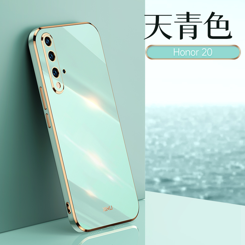 豆图 适用华为荣耀20手机壳二十新品保护套yal-al00精孔镜头honor20