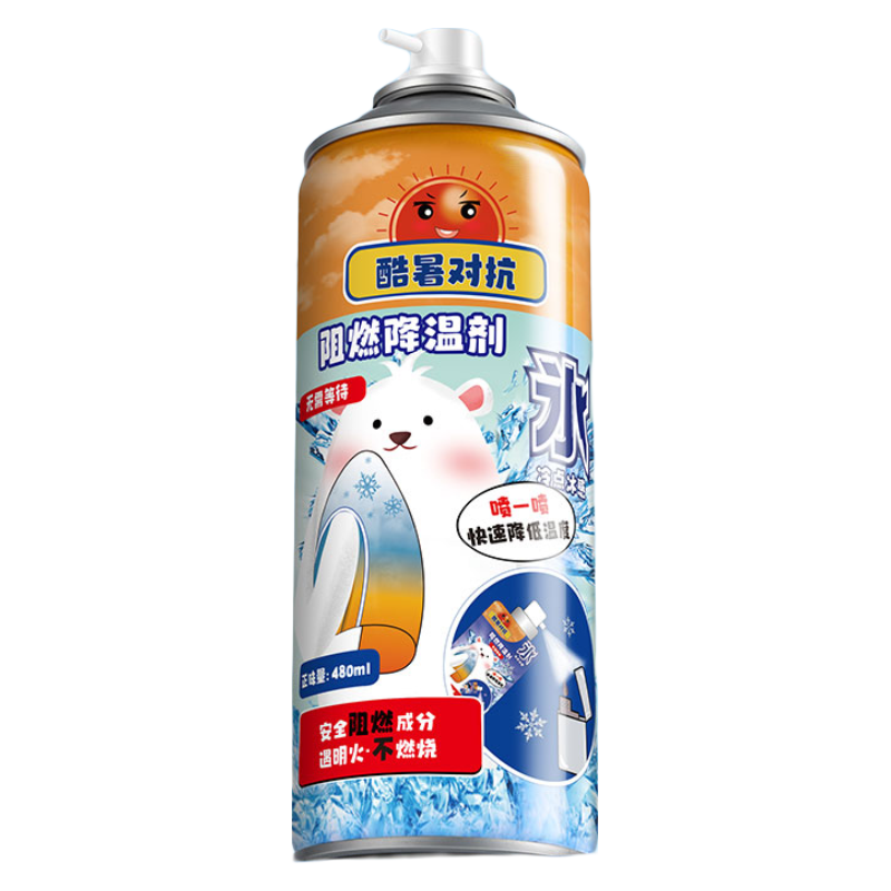 2022新款汽车快速降温剂冷却剂清凉喷雾运动车内多用降温喷雾车内降温神器 1瓶装 【480ml】