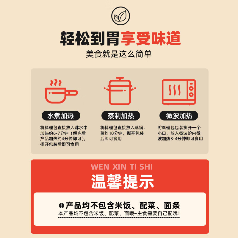 聚春园荔枝肉红烧肉宫爆鸡丁排骨料理包商用快餐外卖速食盖浇饭预制菜肴 猪肉口味4种 680g 【便宜实惠】