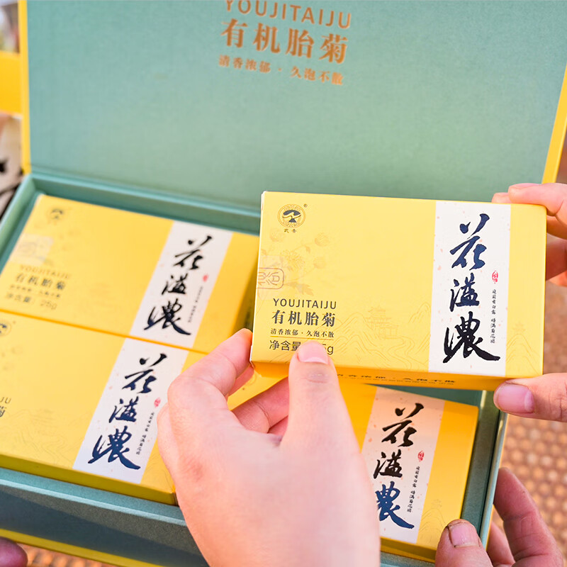 寿仙谷 胎菊 菊花茶25g/盒*4盒礼盒