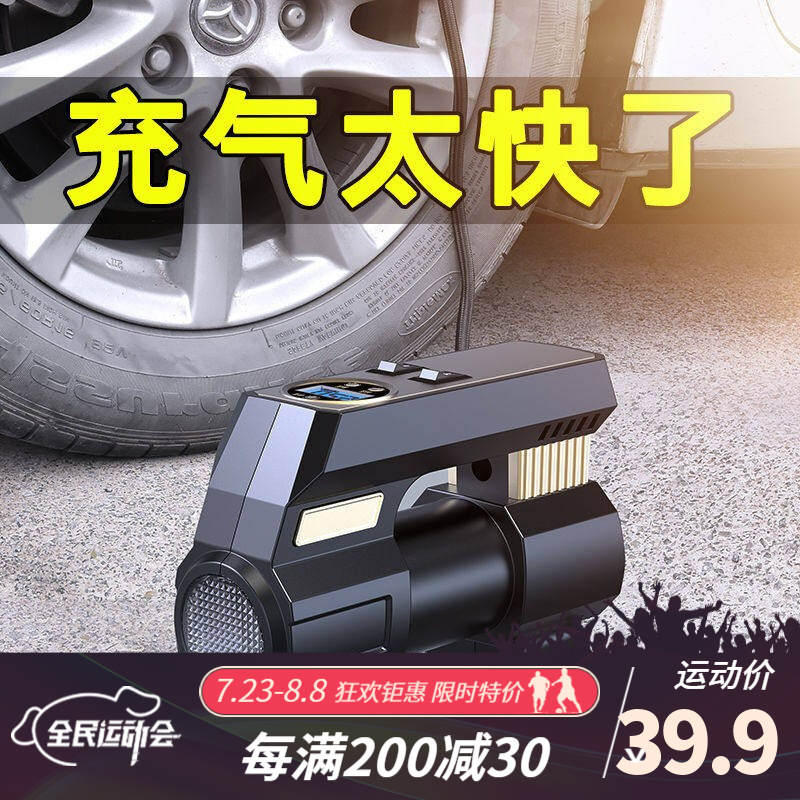 京东视频商品 2021-08-06 - 第7张 | 最新购物优惠券 京东视频商品 2021-08-06 - 第7张 | 最新购物优惠券