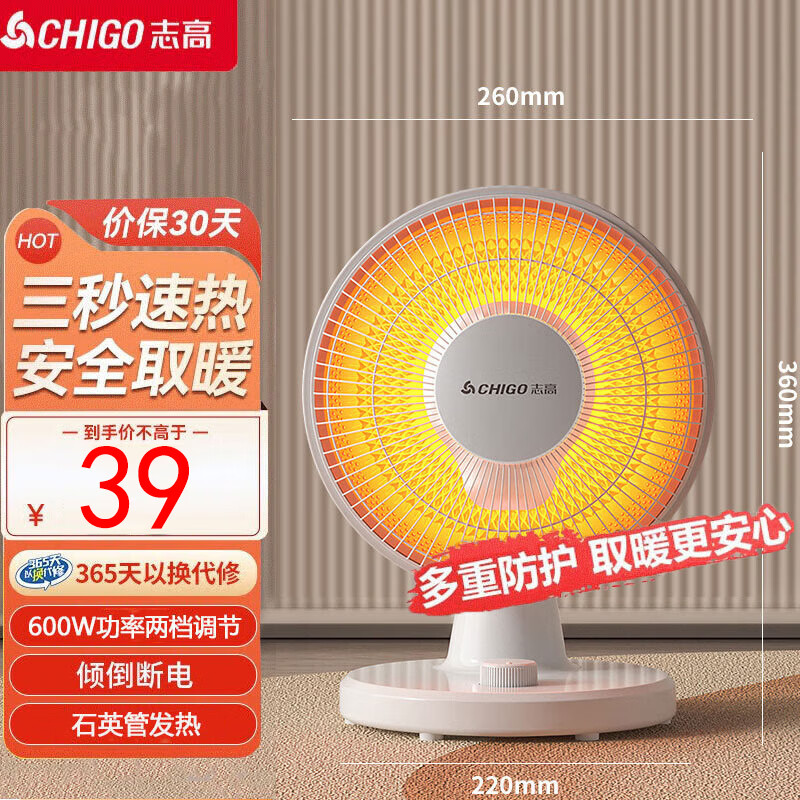 ���ڲ�����־��־��С̫��ȡů�����ý��ܿ�������ů��ů������ȵ�ů�Ƚſ���¯ С��-ʯӢ�� 1�׵�Դ��