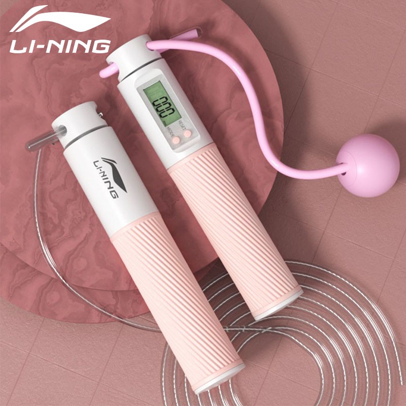 李宁计数跳绳 室内外两用 健身减肥无绳运动专业燃脂女生成人学生跳绳