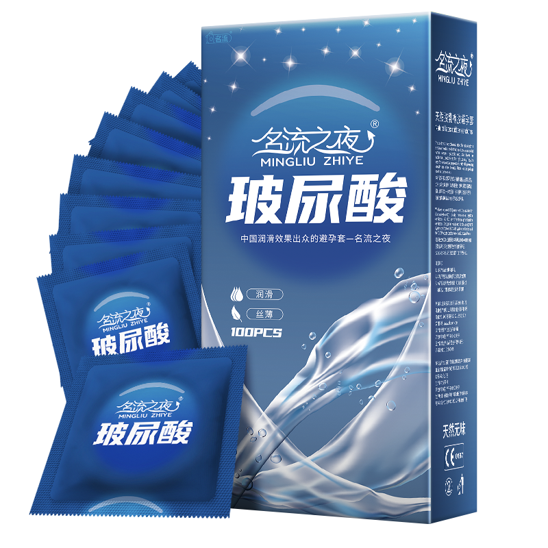 名流避孕套男用超薄安全套100只价格走势与购买推荐