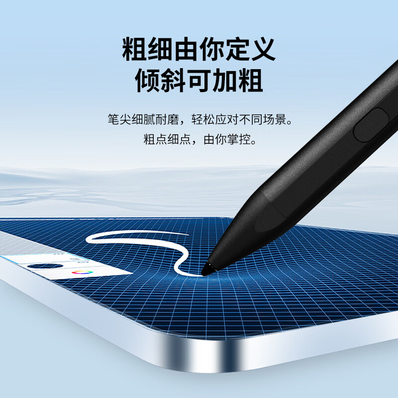 iskysurface触控笔适用微软surfacepro12英寸11/10/9/8/7go432平板电脑手写笔4096压感橡皮擦pen电容笔