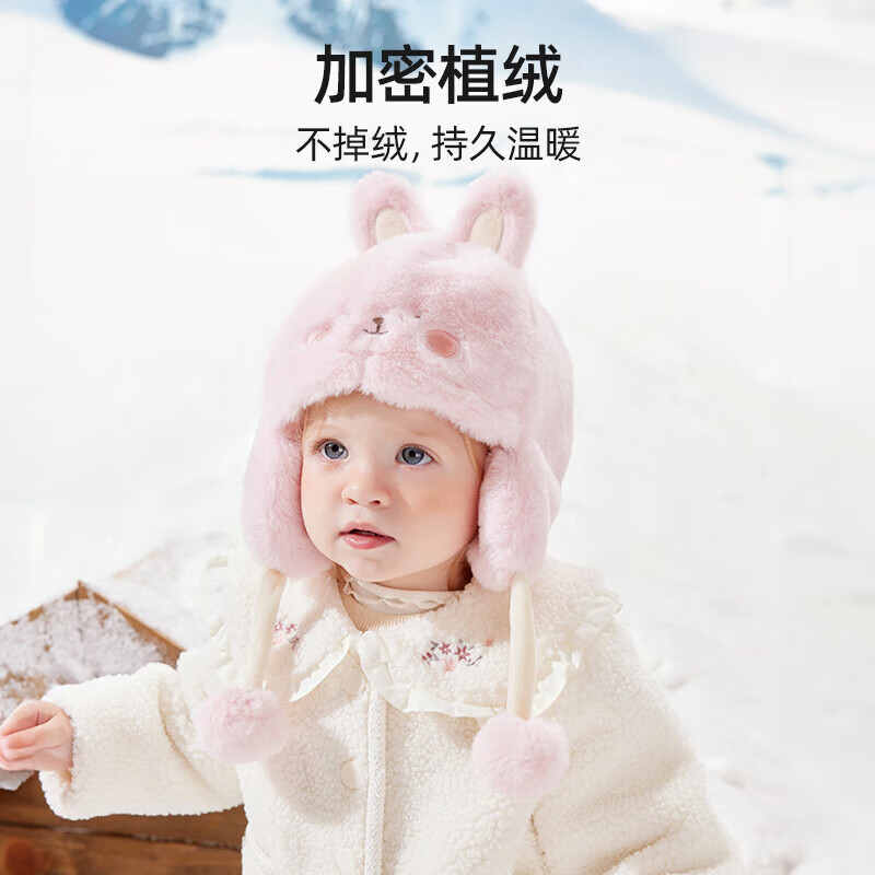 贝肽斯婴儿帽子冬季加绒加厚宝宝护耳帽男女童防风保暖儿童洋气 沙砾色 2岁-5岁(建议头围48-52cm)