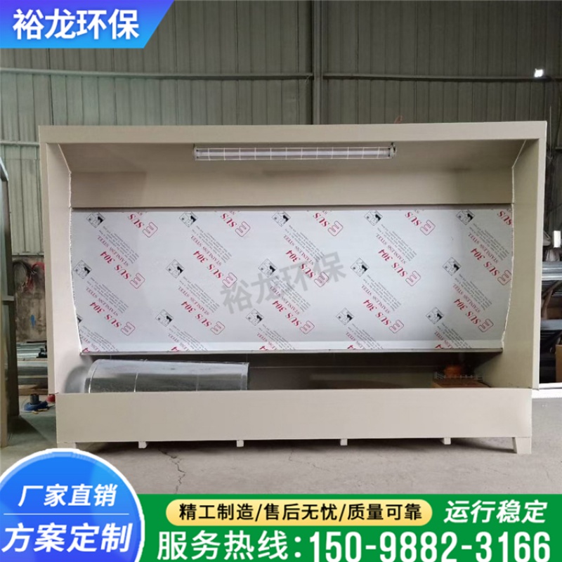 定制水帘柜喷漆台环保小型喷漆柜水循环漆雾净化设备喷漆房除尘水帘机