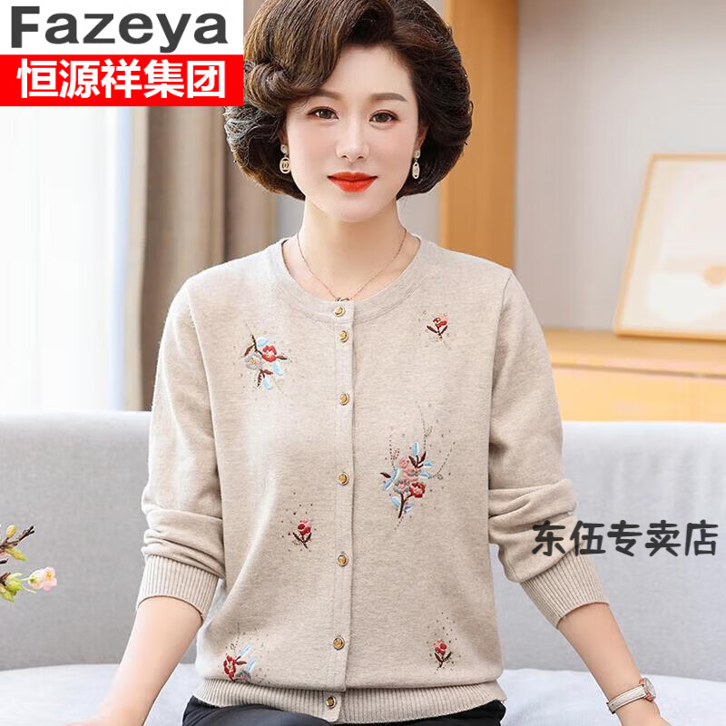 查中老年女装价格历史|中老年女装价格历史