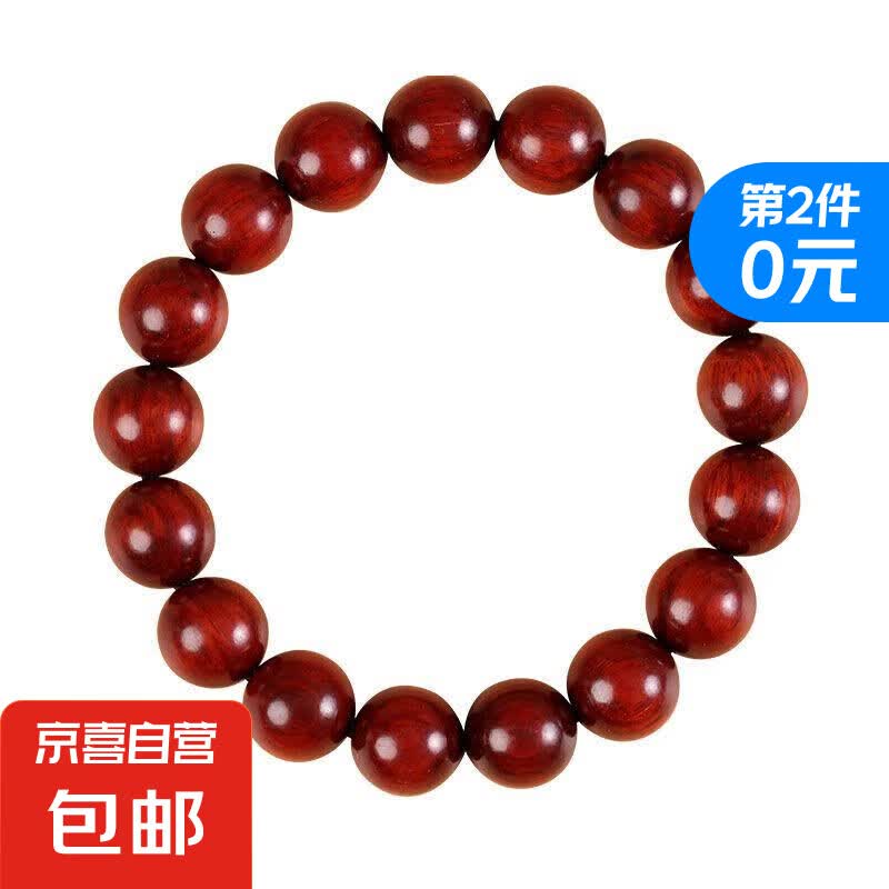 【第二件0元】非洲小叶紫檀高油高密念珠老公盘玩手链 非洲小叶紫檀12mm*17颗【满金星
