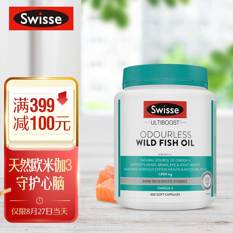 Swisse斯维诗野生鱼油软胶囊Omega-3价格历史和销量趋势