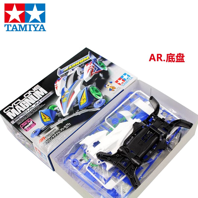 田宫（TAMIYA）日本进口田宫四驱车四驱小子四驱兄弟拼装竞速改装赛车 19440 AR 旋风冲锋