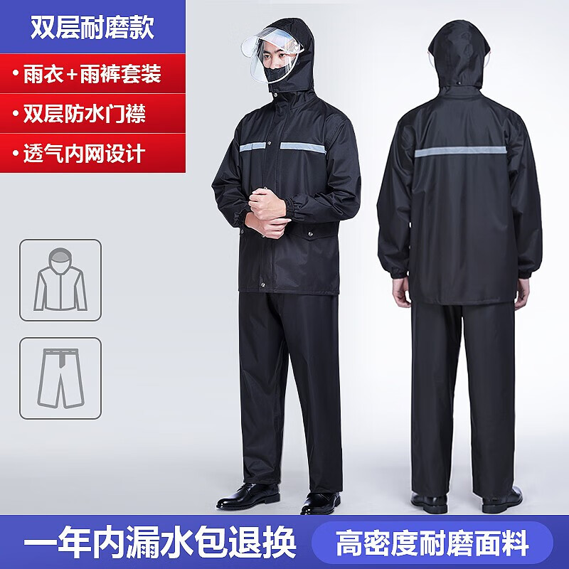 哪里能看到京东雨伞雨具准确历史价格|雨伞雨具价格历史