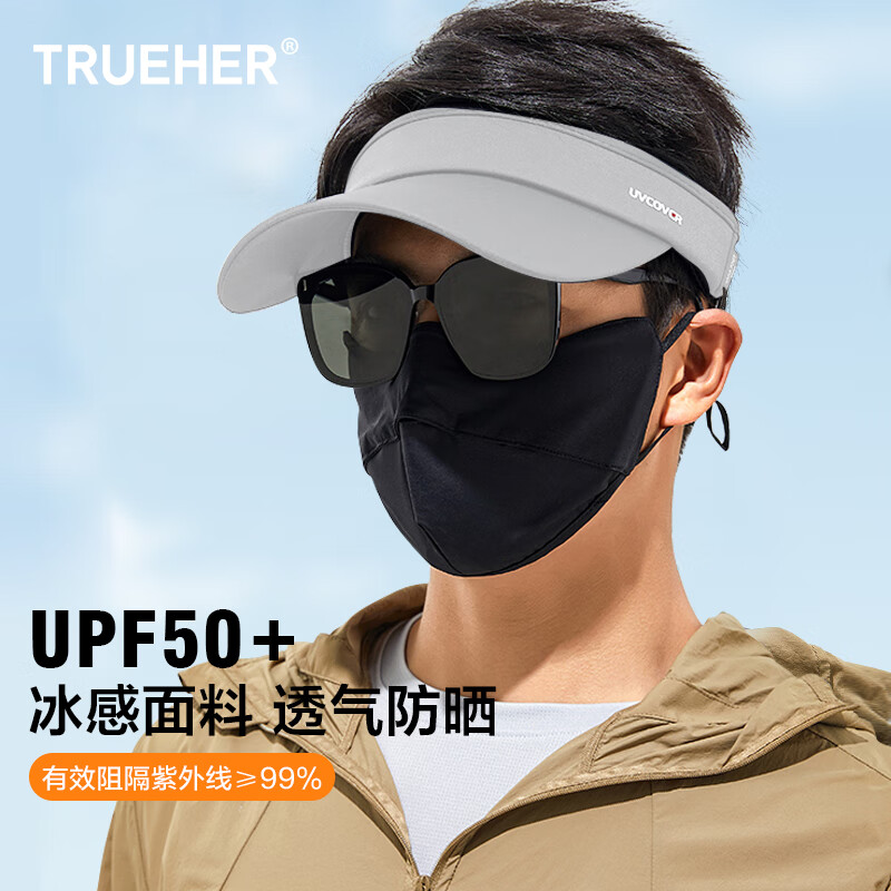 查遮阳帽历史价格的网站|遮阳帽价格比较