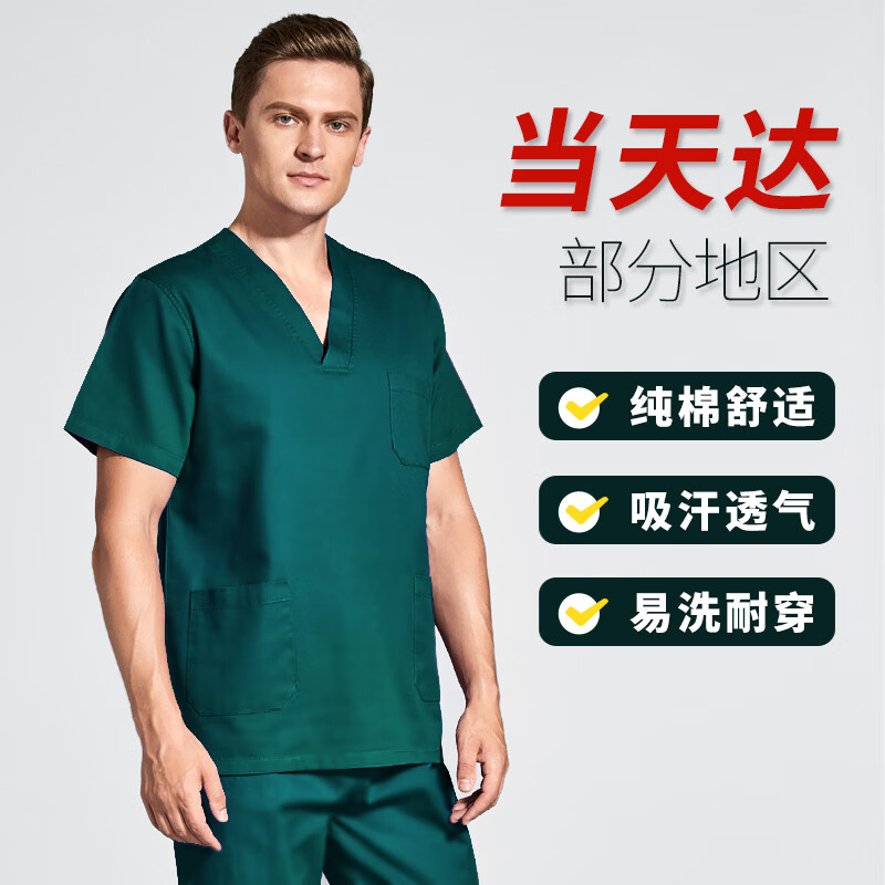 查找工装历史价格|工装价格走势图